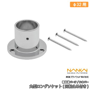 �ی^�����O�\�P�b�g ��]�~�ߕt�� �I���[�p�[�c HPC32-MSS ��C�v���C�E�b�h NANKAI ���イ���� �Z�{ ��I