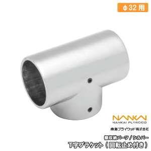 T���u���P�b�g ��]�~�ߕt�� �I���[�p�[�c HPC32-TBS ��C�v���C�E�b�h NANKAI ���イ���� �Z�{ ��