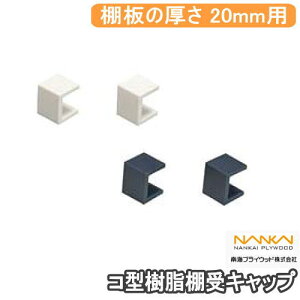 R^ILbv I̌20mmp KC-20-LW KC-20-DG CvCEbh NANKAI イ Z{