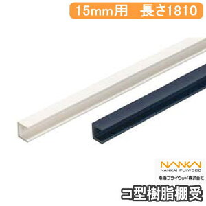 R^I 1810mm I̌15mmp 1Zbg KT-1518-LW KT-1518-DG CvCEbh NANKAI イ Z{^ց 
