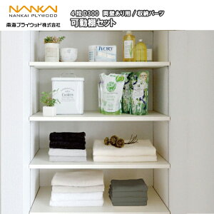 ySiΏ200~OFFN[|zIZbg 4i@VFzCg (I1820mm×s300) KTA4D3-S-LW-A CvCEbh NANKAI イ Z{^ց 