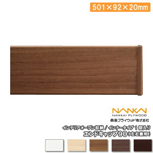 GhLbv90 Ep 501×92×20mm Ci[^Cv 1 LIVECIN90 CvCEbh NANKAI イ Z{ 