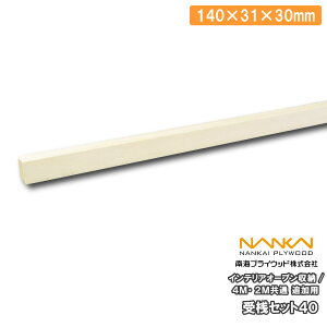 VZbg40 ǉp 4M2M 140×31×30mm 1Zbg LIVU40-T CvCEbh NANKAI イ Z{ 