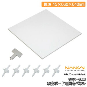 h[I΍p{[hpŒpl LT-KP 15×660×640mmCvCEbh NANKAI イ Z{ ^ց I