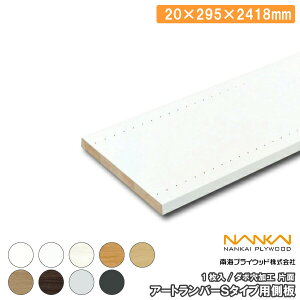 A[go[S^CviA[go[O^CvjHp[cEЖʃ_{Hi20×445×2418mmE1jIAIA[ CvCEbh NANKAI イ Z{ ^֒ I