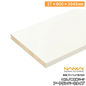 EH[VFt A[go[S^CviA[go[O^Cvj 1ʃGbWe[v\i27×600×2945mmE1jO27-2M3-LW CvCEbh NANKAI イ Z{^֒ I