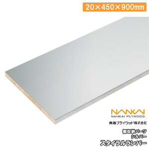 X^Co[ ^tBbg 1ʃGbWe[v\ Vo[ i20×450×900mmE1jS20-153-SV CvCEbh NANKAI イ Z{^ց 