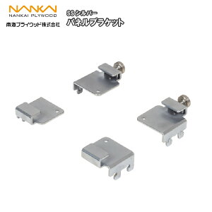 ySiΏ200~OFFN[|zpluPbg LEplp SSVo[ 1Zbg SS-PBSCvCEbh NANKAI イ Z{Y