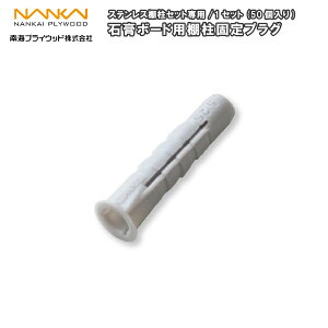 ΍p{[hpIŒvO iXeXIZbgpjTB-SP50 1Zbg(50) CvCEbh NANKAI イ Z{ 