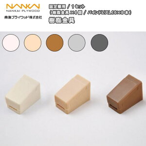 iŒIpj 1Zbg XKO- CvCEbh NANKAI イ Z{ 