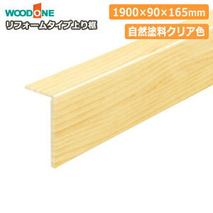 ySiΏ200~OFFN[|ztH[^CvyARhNAFi1900×90×165mmE1{jAJ3523-U-UH WOODONE Ebh イ Z{^ց Y