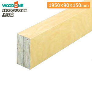 yi1950×90×150mmE1{jTNiJomLjAL0414-7-B WOODONE Ebh イ Z{^ց Y