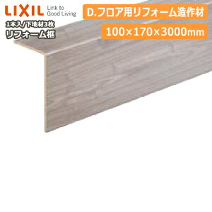 tH[y VbT DtAp 3m^Cv 1{ -DA5D301-MAFGLIXIL TOSTEM NV gXe イ Z{^֒ 