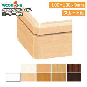 ySiΏ200~OFFN[|zR[i[Ж؁iopjEEbhA^ΉEXJ[gtE10EDLBA11E WOODONE Ebh  t[O イ Z{ 