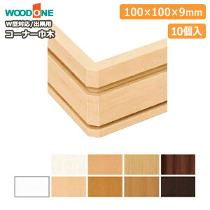 R[i[Ж؁iopjEEbhW^ΉE10EDLBDW11E WOODONE Ebh  t[O イ Z{ 