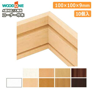 R[i[Ж؁ipjEEbhW^ΉE10EDLBIW11E WOODONE Ebh  t[O イ Z{ 