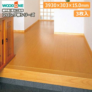 ySiΏ200~OFFN[|ztOOV[YEWHF؟OڕAaށibjE3930×303×15mmi3E3.58ējFF1311S WOODONE Ebh  t[O イ Z{^֒