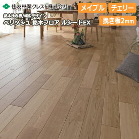 楽天市場 住友林業クレスト フローリング材の通販