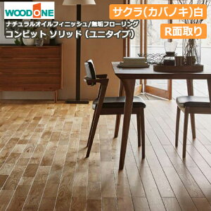 ySiΏ200~OFFN[|zCt[O Rrbg\bhij^CvjTNiJomLji1818×91×12.0mmE10E1.65ēĵĒH@p WOODONE Ebh  t[