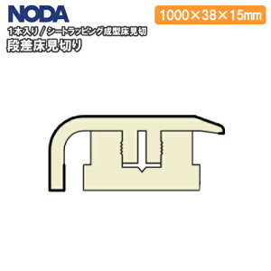 見切り 12mm 床材 通販 価格比較 価格 Com