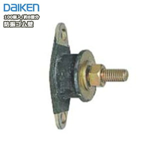 hUSǁi100E8j DAIKEN _CP 匚H イ Z{^ցY