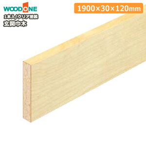 ySiΏ200~OFFN[|z֋Ж؁i1900×30×120mmE1{jTNiJomLjGL0421-7-B WOODONE Ebh イ Z{^ց 