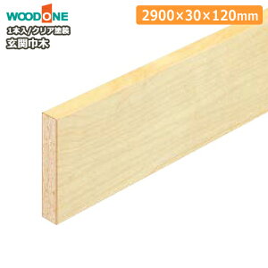 ֋Ж؁i2900×30×120mmE1{jTNiJomLjGL0422-7-B WOODONE Ebh イ Z{^֒ 