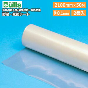 �h���E�C���V�[�g�@0.1mm���E2100mm×50M�E2�����u���Y Bulls ���イ���� �Z�{����^�ց� ��