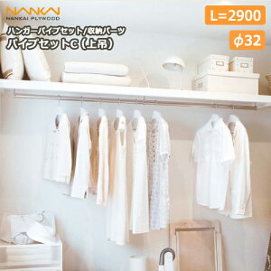 pCvZbgCi݁j 32 2900iHPC-B32-2900j CvCEbh NANKAI イ Z{^֒ 