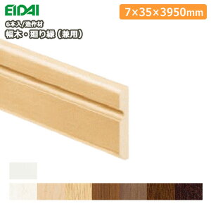 ؁E艏piЖ؁E艏jMH201i6{E7×35×3950mmjEIDAI iY  t[O イ Z{^֒ 