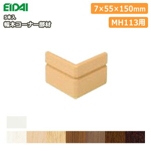 ؃R[i[ށiЖ؁jMH113piIPE-MHC113DA5{jEIDAI iY イ Z{ Y