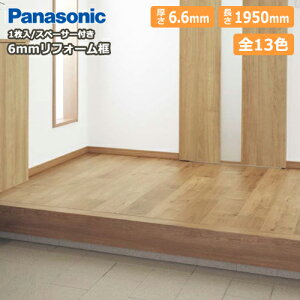 6mmtH[yi6.6~iXy[T[܁j×1950mm 1{ 6 KHT822j֞y Panasonic pi\jbN  t[O イ Z{^ց 