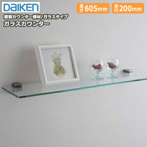 KXJE^[iuPbgjǖʉopJE^[ށi6×200×605mmE1j DAIKEN _CP 匚H Ǎ イ Z{I