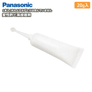 ϐ|rnڒ܁E20giMJK102Ej Panasonic pi\jbN イ Z{ I