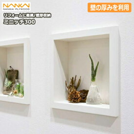 楽天市場 ニッチ 飾り棚の通販
