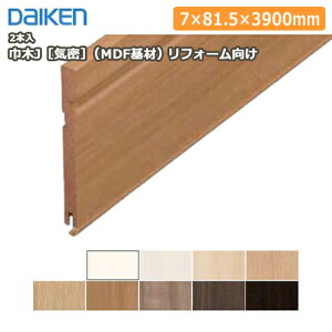 ЖJ[C]iMDFށjtH[i7×81.5×3900mmE2{j؂͂΂ DAIKEN _CP 匚H  t[O イ Z{^֒ 
