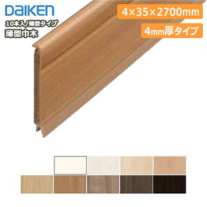 ^Ж؁E؂͂΂E4mm@MT7016-47i4×35×2700mmE10{j DAIKEN _CP 匚H  t[O イ Z{ ^֒ Y