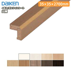 oi35×35×2700mmE4{jMT7060-15 DAIKEN _CP 匚H  t[O イ Z{ ^֒ 