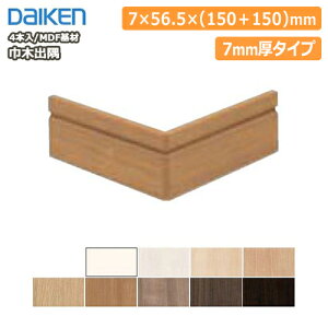 ySiΏ200~OFFN[|zЖ؏o()MDF 7mmi4{j DAIKEN _CP 匚H  t[O イ Z{ 