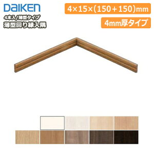 ySiΏ200~OFFN[|z^艏i艏j4mmi4{j DAIKEN _CP 匚H イ Z{ 