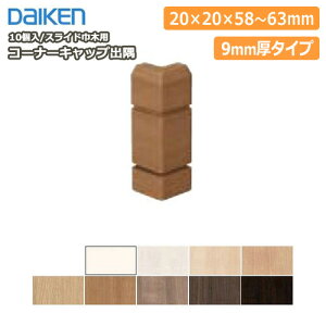 ySiΏ200~OFFN[|zXChЖؗpR[i[Lbvo()9mmi10j DAIKEN _CP 匚H  t[O イ Z{ 