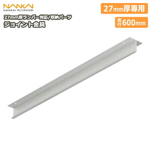 WCgio[V[Y[p[cjs600iNE27J-D6j27mmo[Ή CvCEbh NANKAI イ Z{ 