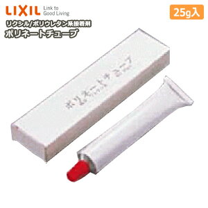 |l[g`[ui|E^nڒ܁j25giNZZZ061j LIXIL TOSTEM NV gXe イ Z{ I