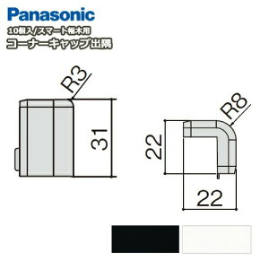 R[i[Lbvoipi\jbN X}[gؑΉ 10 QPE111ADYjЖ Panasonic pi\jbN  t[O イ Z{ 