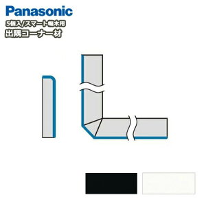 oR[i[ށipi\jbNAX}[gؑΉA5AQPE111DKjЖ Panasonic pi\jbN  t[O イ Z{ 