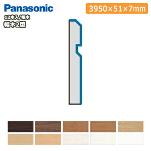 ySiΏ200~OFFN[|z2^i7×51×3950mmE12{EQPE11212jЖ Panasonic pi\jbN  t[O イ Z{^֒ 