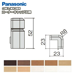R[i[Lbvoipi\jbN2^Ή 10 QPE112ADYjЖ Panasonic pi\jbN  t[O イ Z{ Y