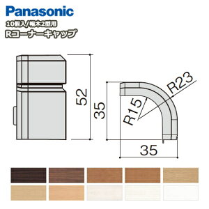 RR[i[Lbvipi\jbN2^Ή 10 QPE112ARYjRR[i[LbvAЖ Panasonic pi\jbN  t[O イ Z{ 