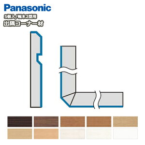ySiΏ200~OFFN[|zoR[i[ށipi\jbN2^ΉA5AQPE112DKjЖ Panasonic pi\jbN  t[O イ Z{ 