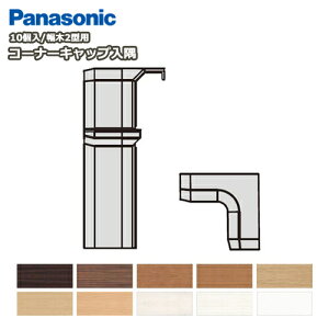 R[i[Lbvipi\jbN2^ΉA10AQPE112HYjЖ Panasonic pi\jbN  t[O イ Z{ 